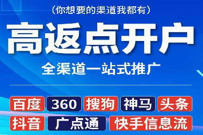 百度广告计费方式与案例对比